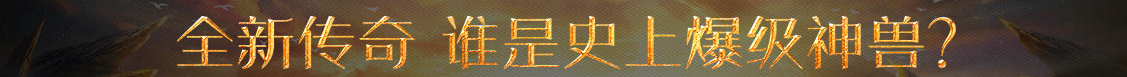 環球論壇